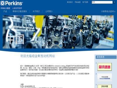 Công ty Máy động cơ Perkins