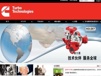 Công ty TNHH Công nghệ Tăng áp Động cơ Wuxi Cummins