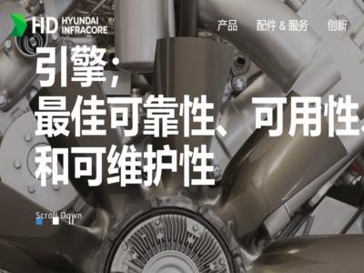 Công ty TNHH Động cơ Daewoo Modern Thiên Tân