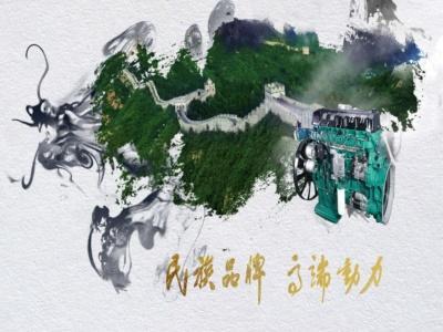 Công ty Ô tô Giải phóng Tập đoàn FAW