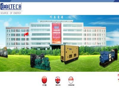 Công ty Cổ phần Nguồn điện Keta Thượng Hải